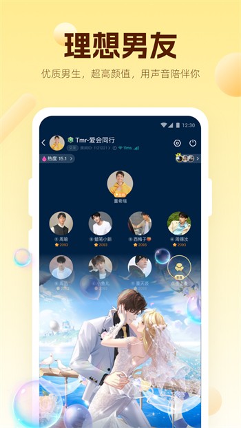 牡丹直播vip解锁版版下载