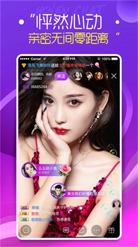 新娘圈播放器下载大全最新版