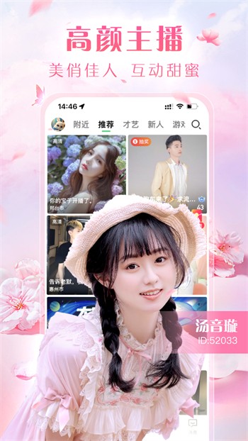 宅男深夜利器app安装包下载安装下载