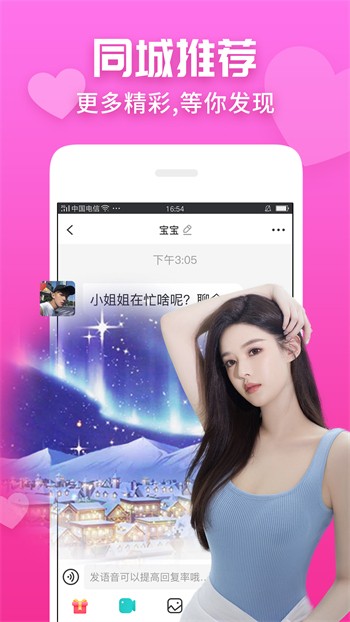 夜月直播软件免费下载在线观看下载