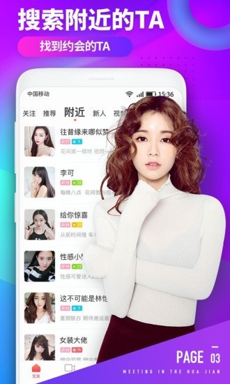 草莓视频免费下载观看丝瓜次数免费版