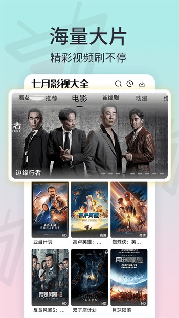 夜爱直播播放器下载地址下载
