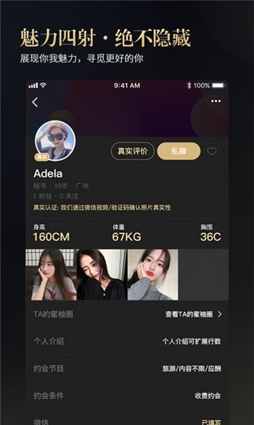 秋霞电影网手机版下载