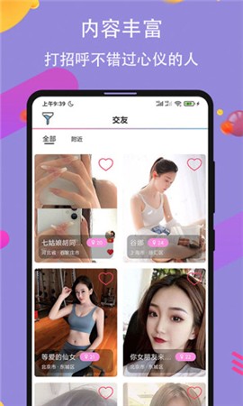 月光直播在线观看版app下载