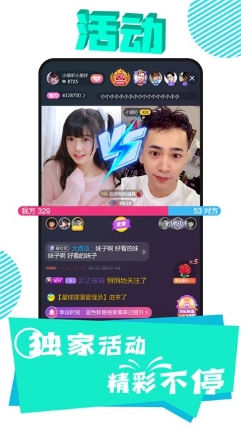 绿茶app最新版最新版app下载