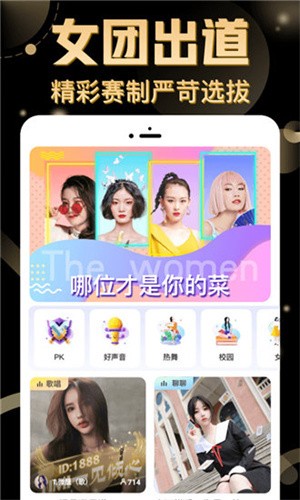 天黑黑影院免费观看最新版下载