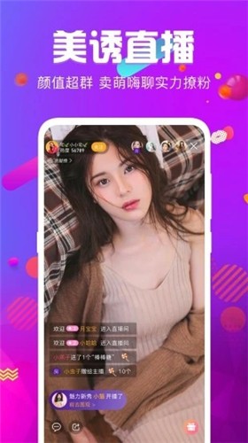 菠萝蜜视频手机版在线下载下载