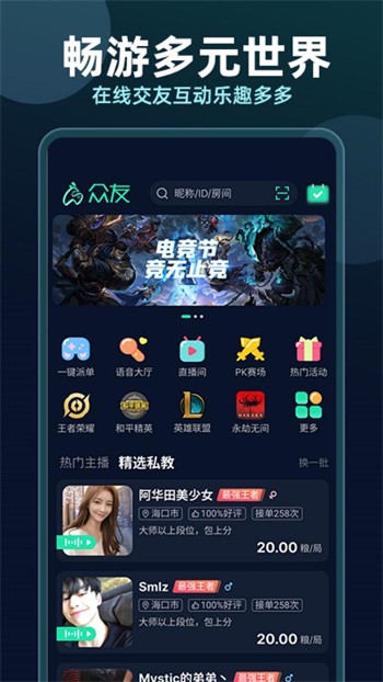 八爪鱼影视下载