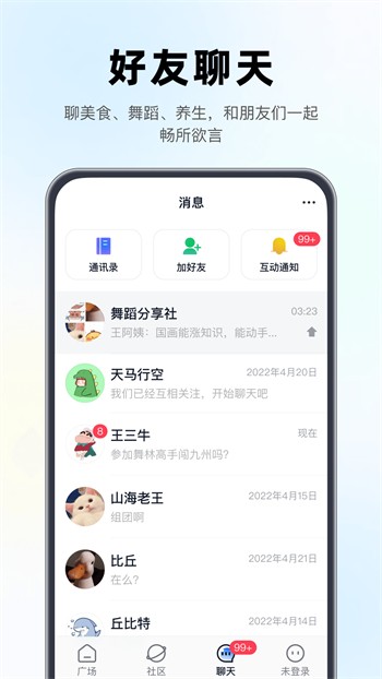 丝瓜草莓秋葵污下载大全免费