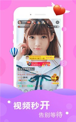 贵妃直播永久免费版