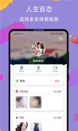 菠萝影视apk免费下载app下载