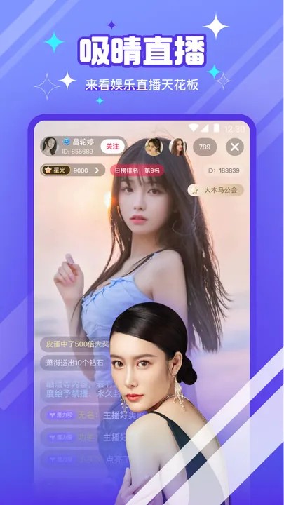 好色先生(免费入口)app下载安装