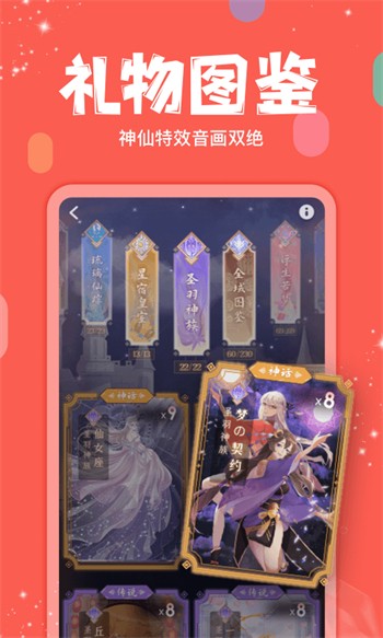 香蕉视频破解版