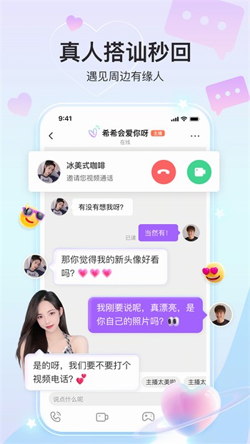 蜜桃影业传媒推广免费下载