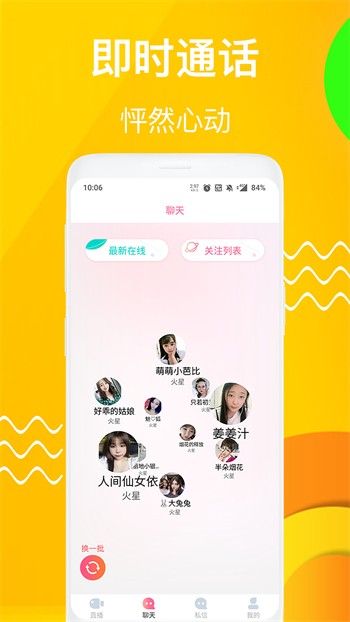 寂寞夜晚视频高清观看高清版免费下载