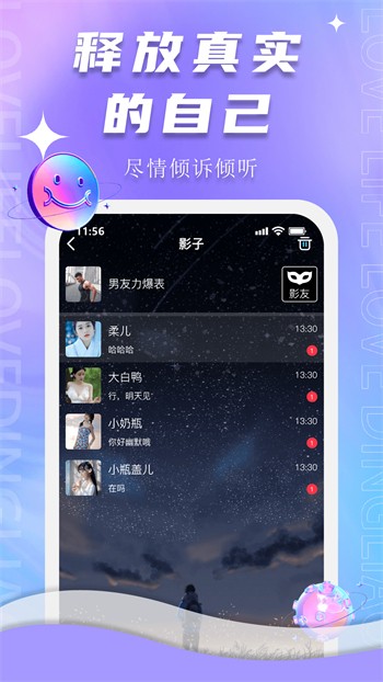 粉色下载安装2025下载安装