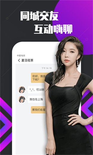 榴莲视频追剧版下载