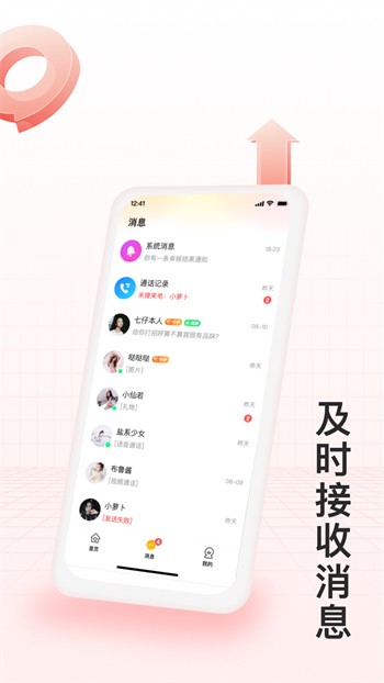 老a影视app下载地址视频