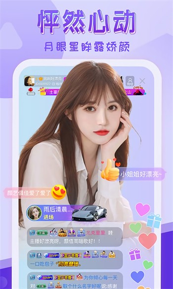 福引导绿巨人app网址进入iosapp下载