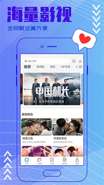 牡丹动漫官方版