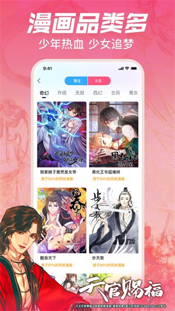 青苹果YY4480影院app下载大全下载