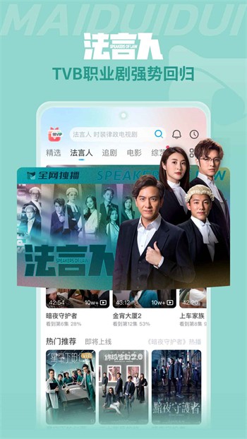草莓视频app官方正版app下载