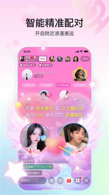 加藤视频金手指app下载大全下载