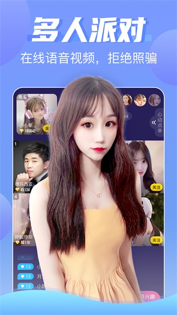 樱花妹影院高清版下载app免费版下载