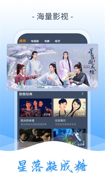 厚土影视软件下载大全下载