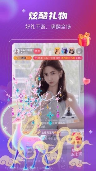 大香蕉影视app免费下载app下载