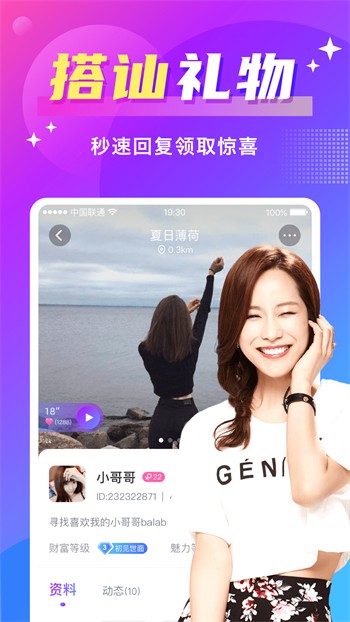 别告诉妈妈软件下载大全下载