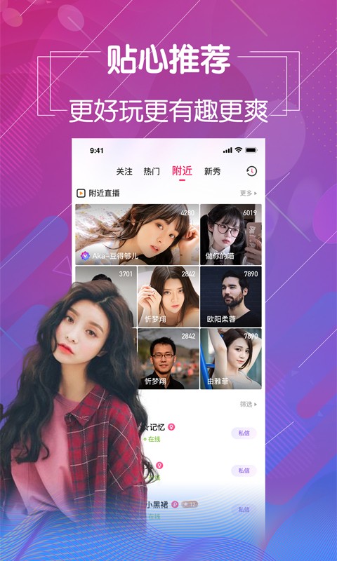 草莓黄瓜芭乐秋葵榴莲幸福宝下载