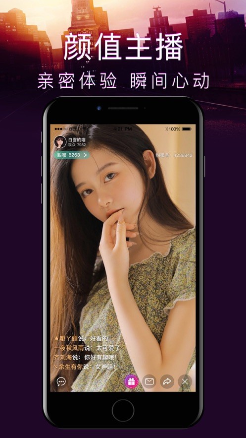 丝瓜视频免费下载