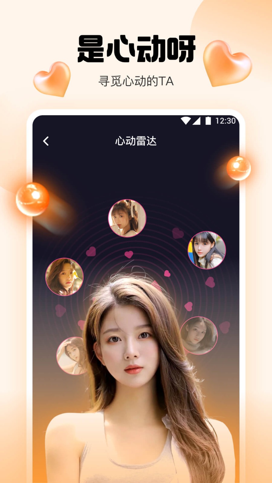 草莓视频下载安装旧版本苹果