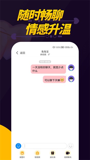 大神直播完整版下载