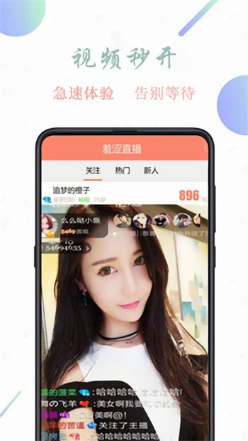 噼里啪啦的视频在线观看免费高清本