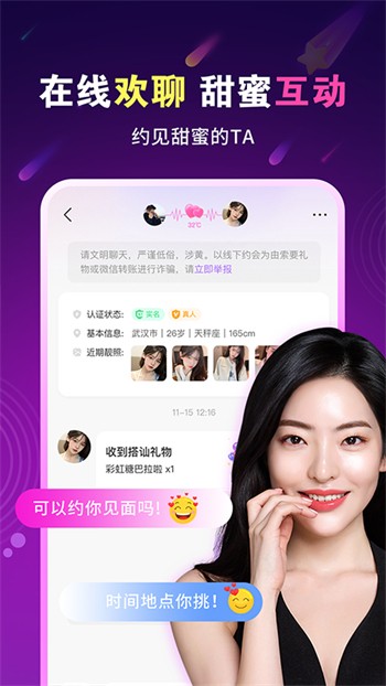 美美哒影院下载大全下载