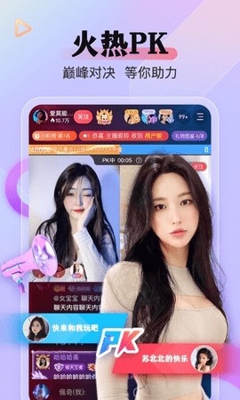 石榴视频最新版