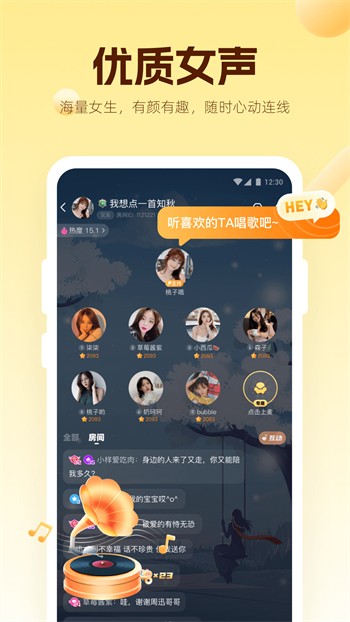 水果派轻量版app在线下载下载