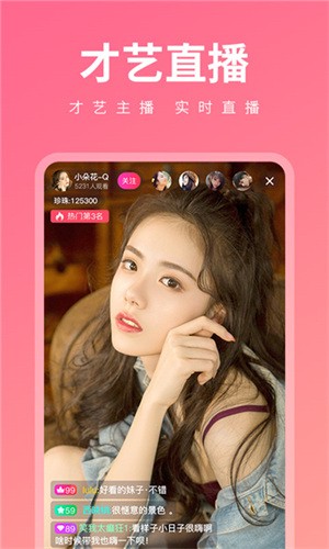蜗牛影院看电影下载ios