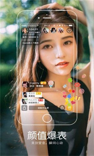 芭乐app最新下载网站进入下载