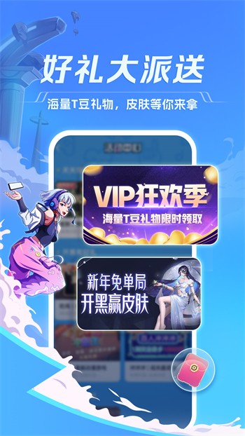 绿巨人视频app汅api免费苹果在线观看版官方版
