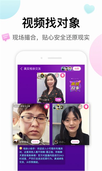 妖精影院apk在线下载下载
