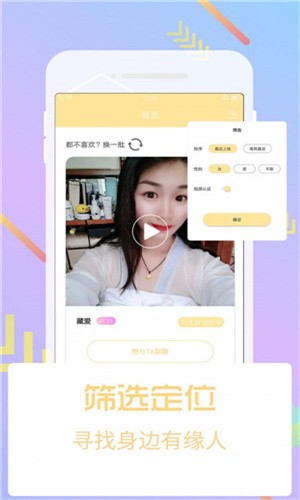 榴莲app下载汅api免费秋葵在线观看最新版下载