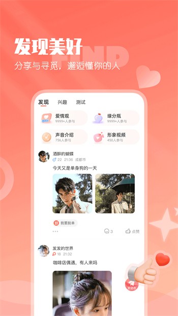 福利盒子手机看片软件下载大全