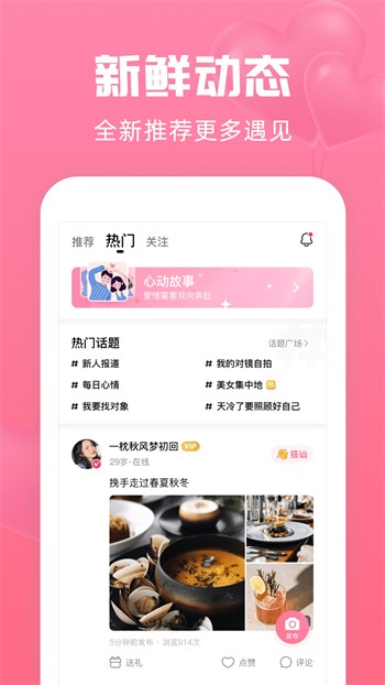 糖心短视频vlog柠檬猫游戏app免费下载免费观看网站