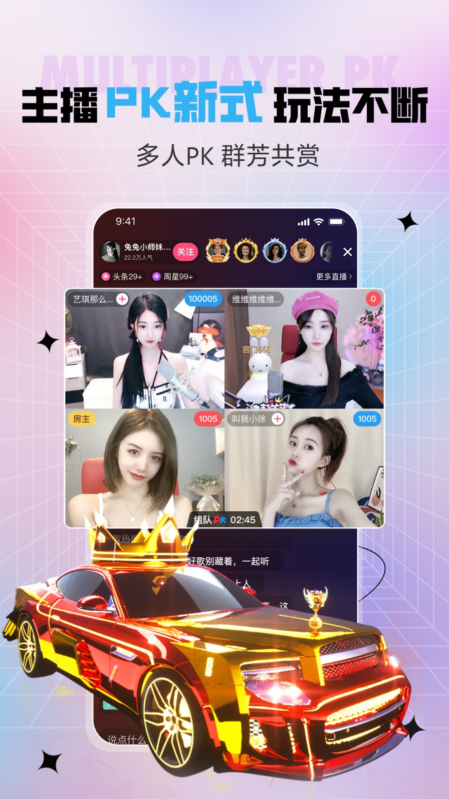 含羞草传媒4.0版app最新版下载