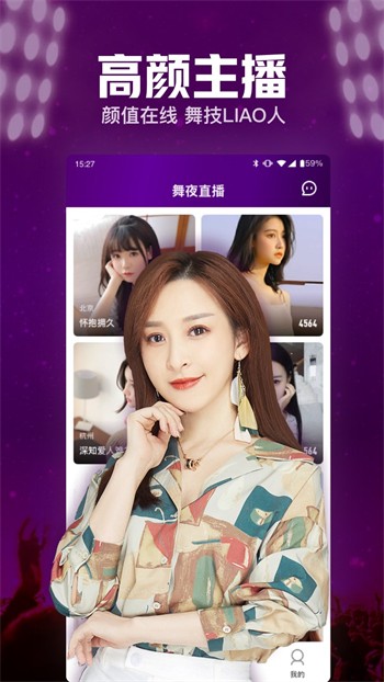 蘑菇tv安装包安装下载