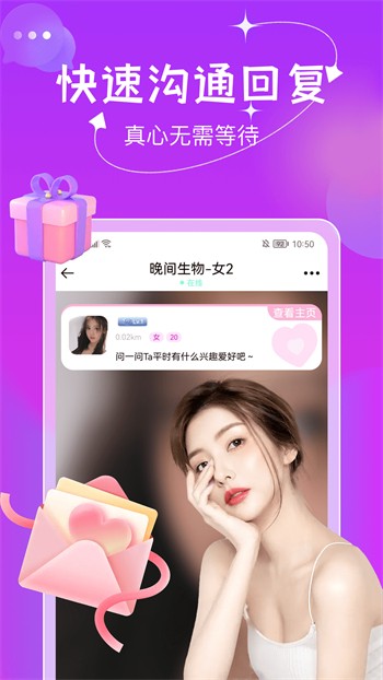 gogogo高清在线观看视频直播安卓版免费下载