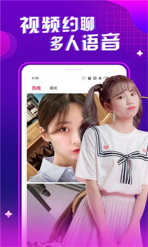 春雨直播在线观看高清视频免费播放最新版